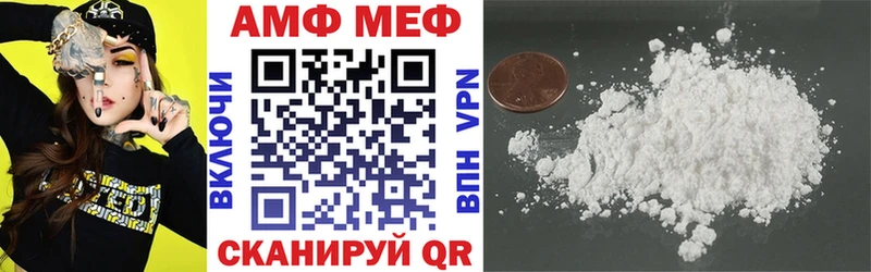 Amphetamine VHQ  цены   Элиста 