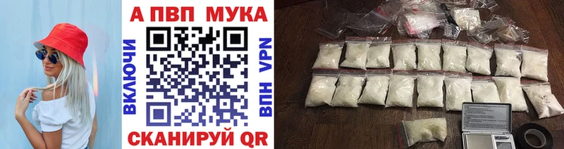 Alfa_PVP СК  блэк спрут сайт  Элиста 