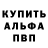 Alpha-PVP крисы CK Senya _52