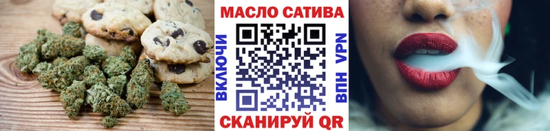 наркошоп  Элиста  Еда ТГК конопля 