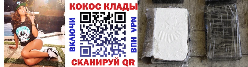 где можно купить наркотик  Элиста  COCAIN FishScale 