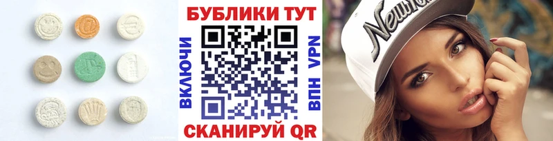 ЭКСТАЗИ Philipp Plein  Элиста 