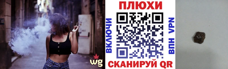ГАШ хэш  Элиста 