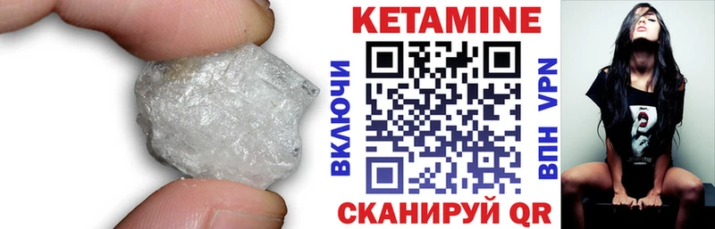 Кетамин VHQ  наркота  Элиста 