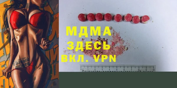 эйфоретик Заводоуковск