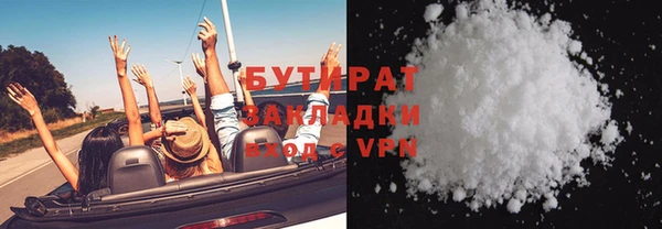 дмт Заволжск