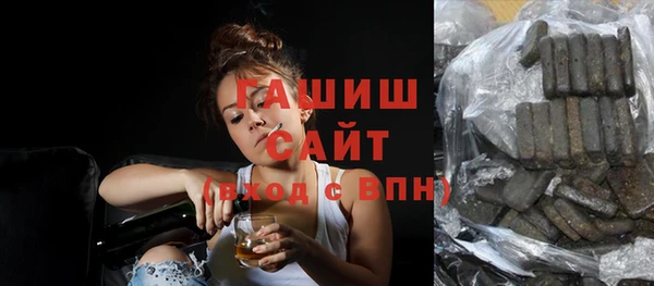 дмт Заволжск