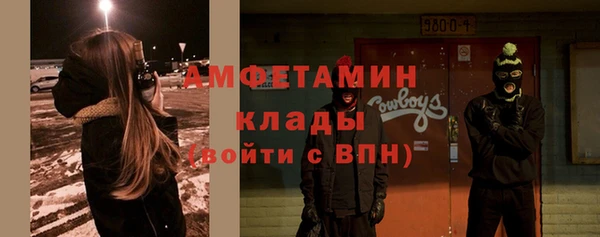 дмт Заволжск
