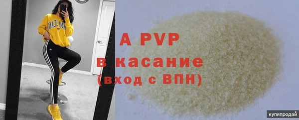 дмт Заволжск