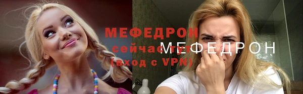 эйфоретик Заводоуковск