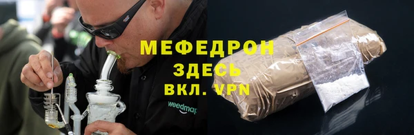 дмт Заволжск