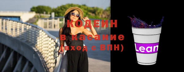 эйфоретик Заводоуковск