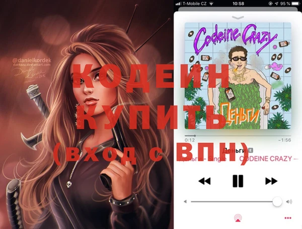 дмт Заволжск