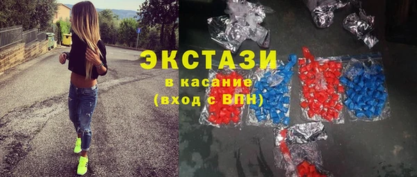 эйфоретик Заводоуковск
