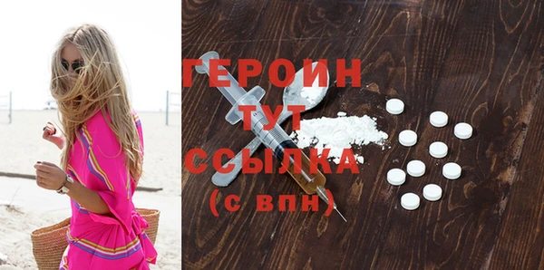 эйфоретик Заводоуковск