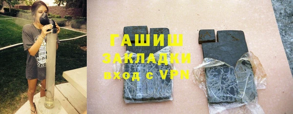 дмт Заволжск