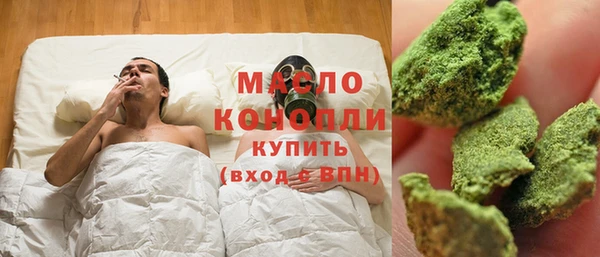 эйфоретик Заводоуковск