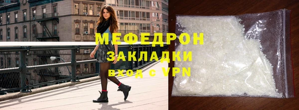 эйфоретик Заводоуковск