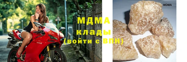 эйфоретик Заводоуковск