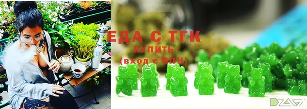 дмт Заволжск