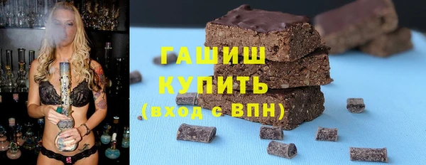 дмт Заволжск
