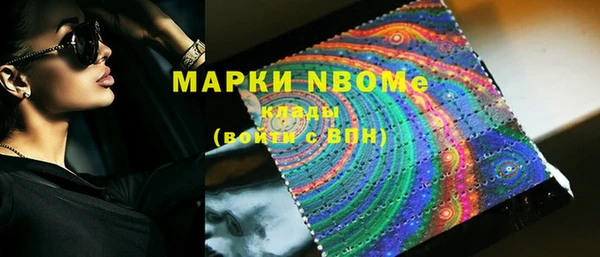 эйфоретик Заводоуковск