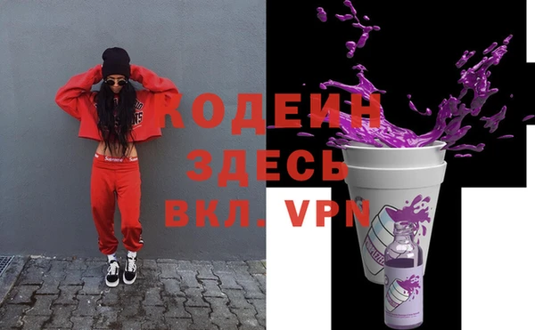 дмт Заволжск