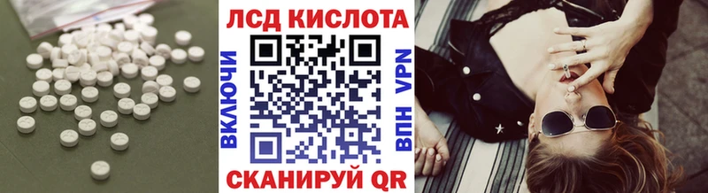 купить наркотики сайты  Элиста  MEGA ONION  Лсд 25 экстази кислота 