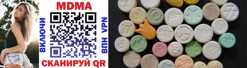 MDMA VHQ  продажа наркотиков  Элиста 