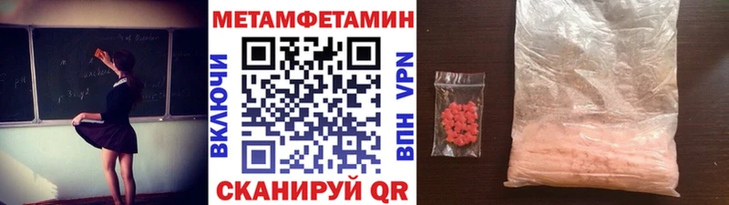 даркнет Telegram  Элиста  МЕТАМФЕТАМИН мет 