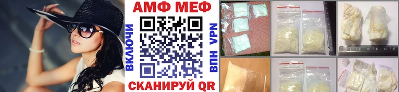 Метамфетамин винт Элиста