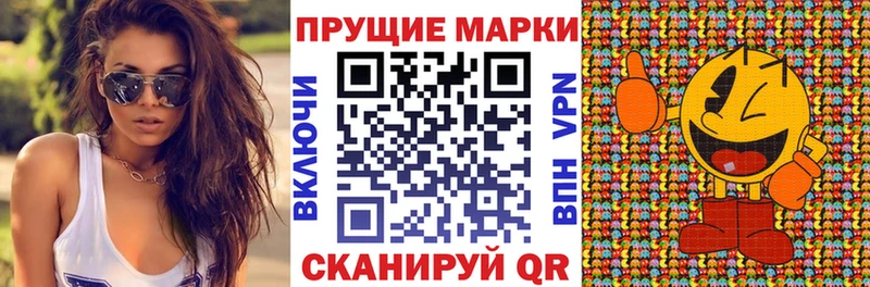 Марки N-bome 1500мкг  Элиста 