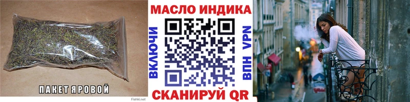 где купить   Элиста  Дистиллят ТГК гашишное масло 