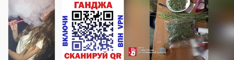 Канабис тримм  Элиста 